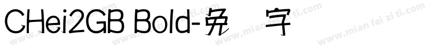 CHei2GB Bold字体转换
